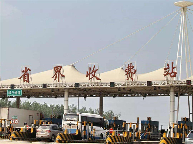 彭州收费站网架