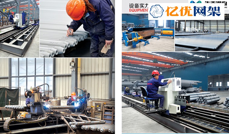 彭州网架加工车间